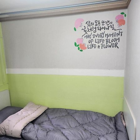 Dream Stay Seul Exterior foto