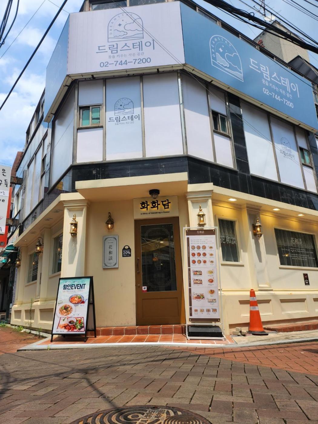 Dream Stay Seul Exterior foto